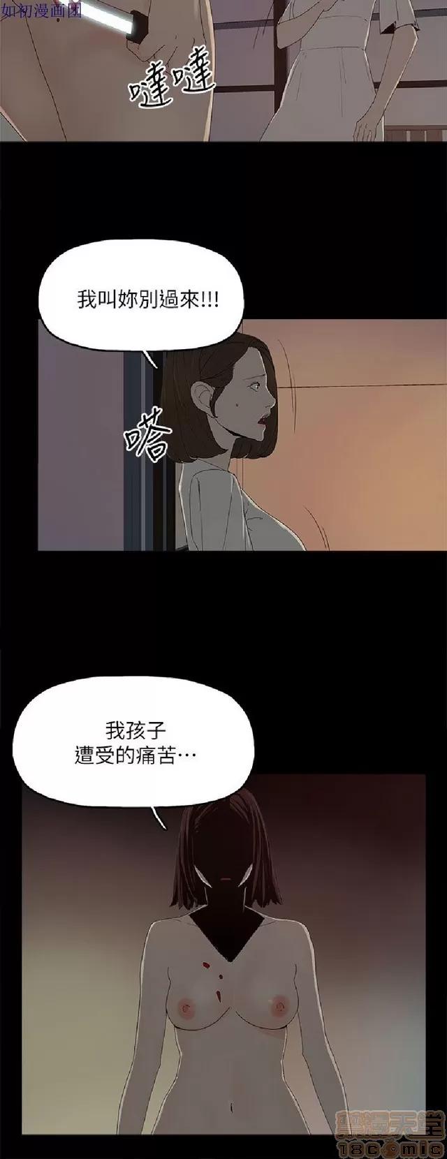 代理孕母 代理孕母 04 第294页