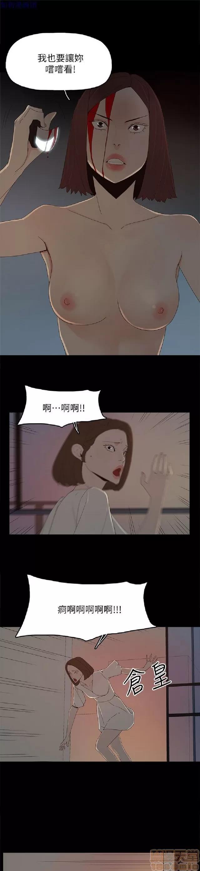 代理孕母 代理孕母 04 第295页