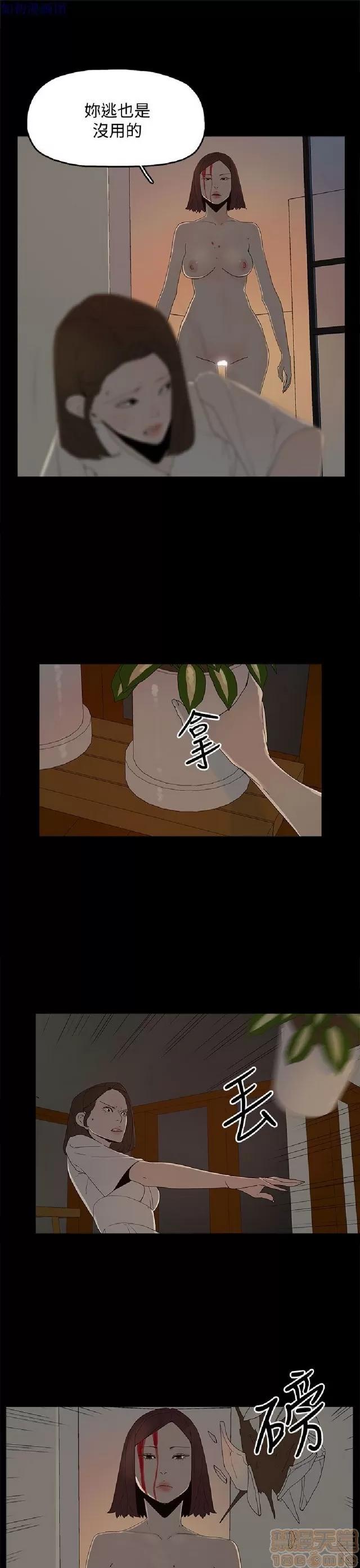代理孕母 代理孕母 04 第297页