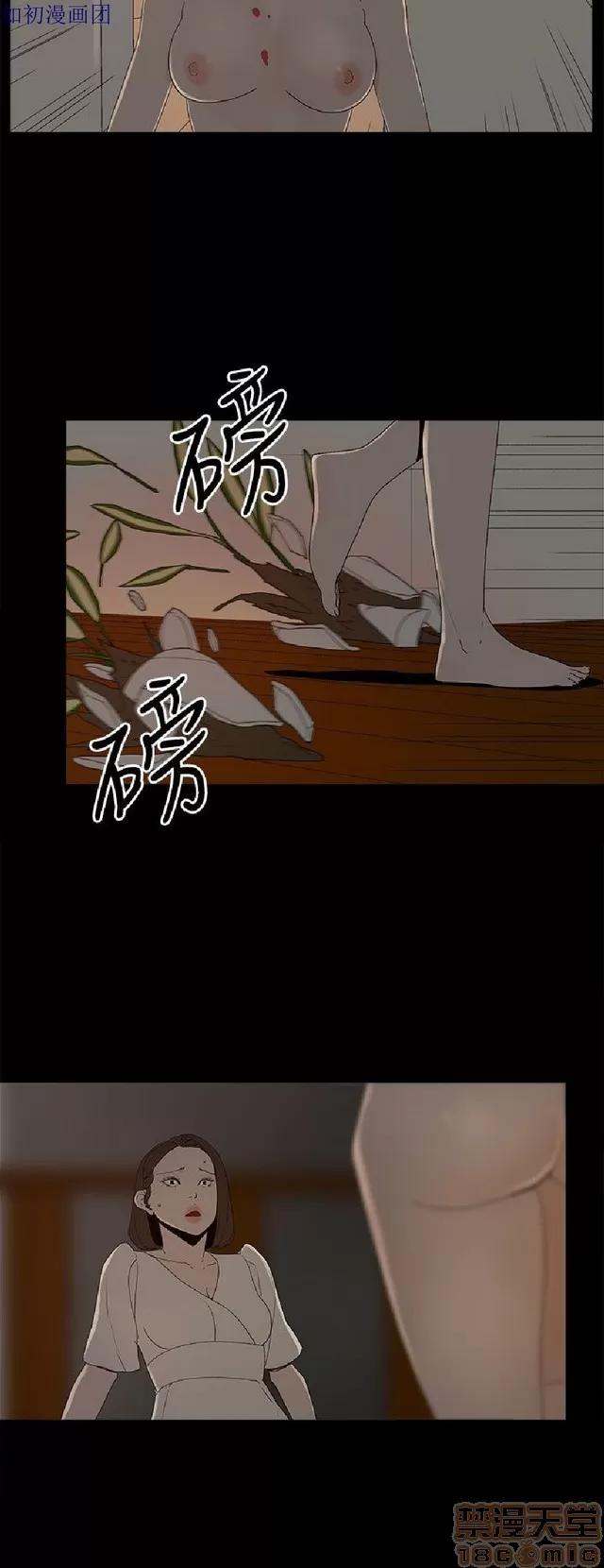 代理孕母 代理孕母 04 第298页