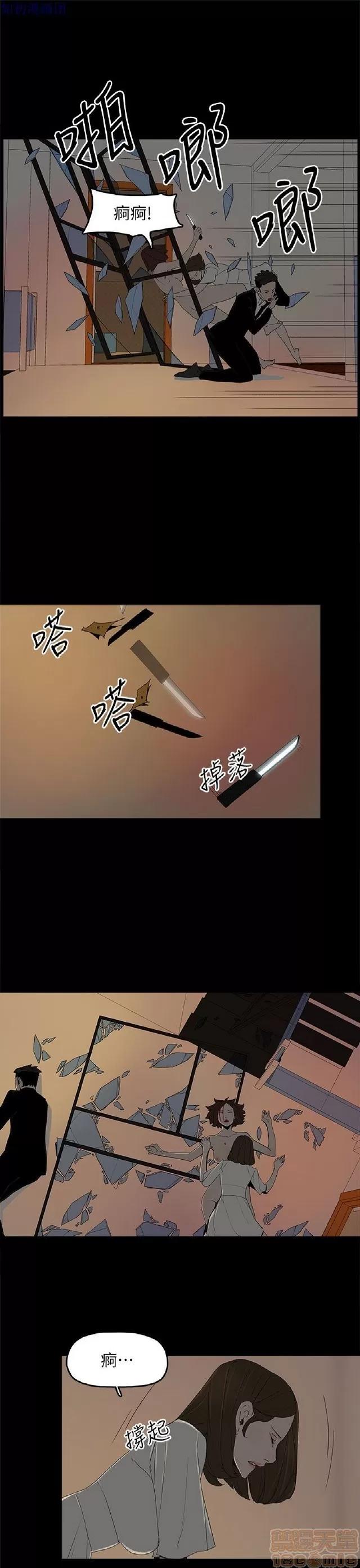代理孕母 代理孕母 04 第303页