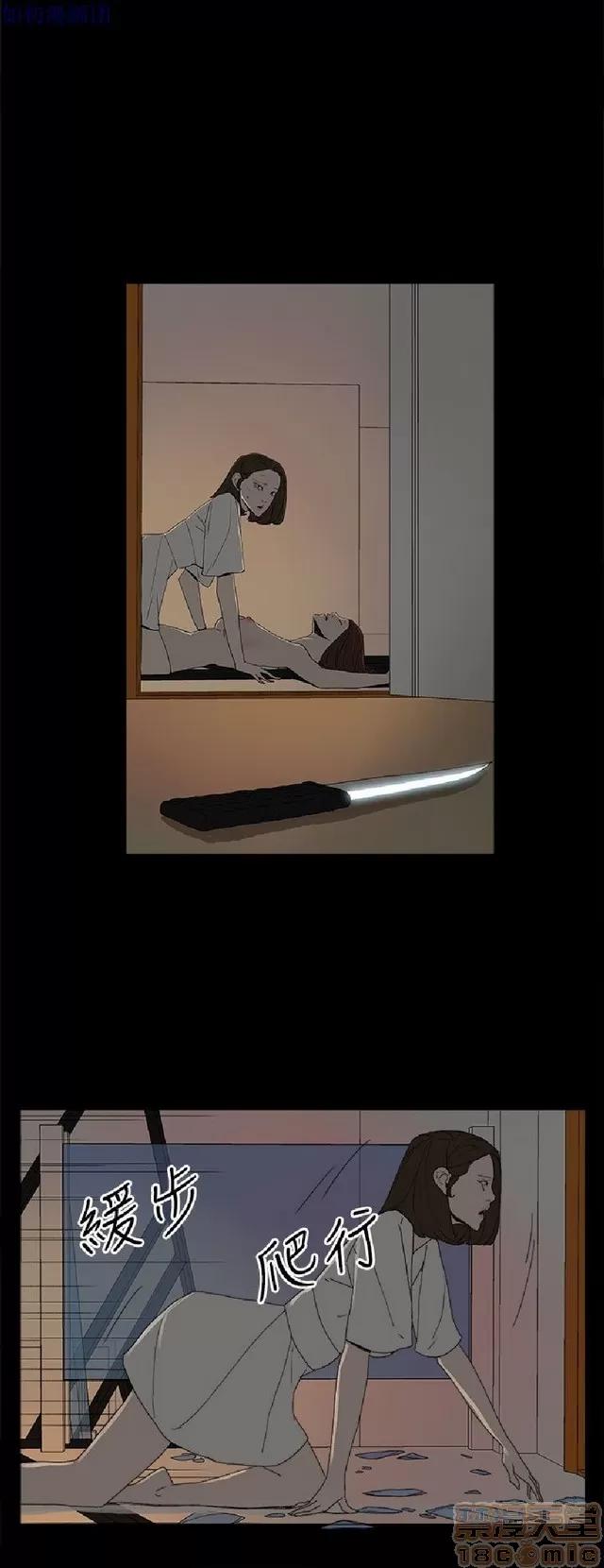 代理孕母 代理孕母 04 第304页