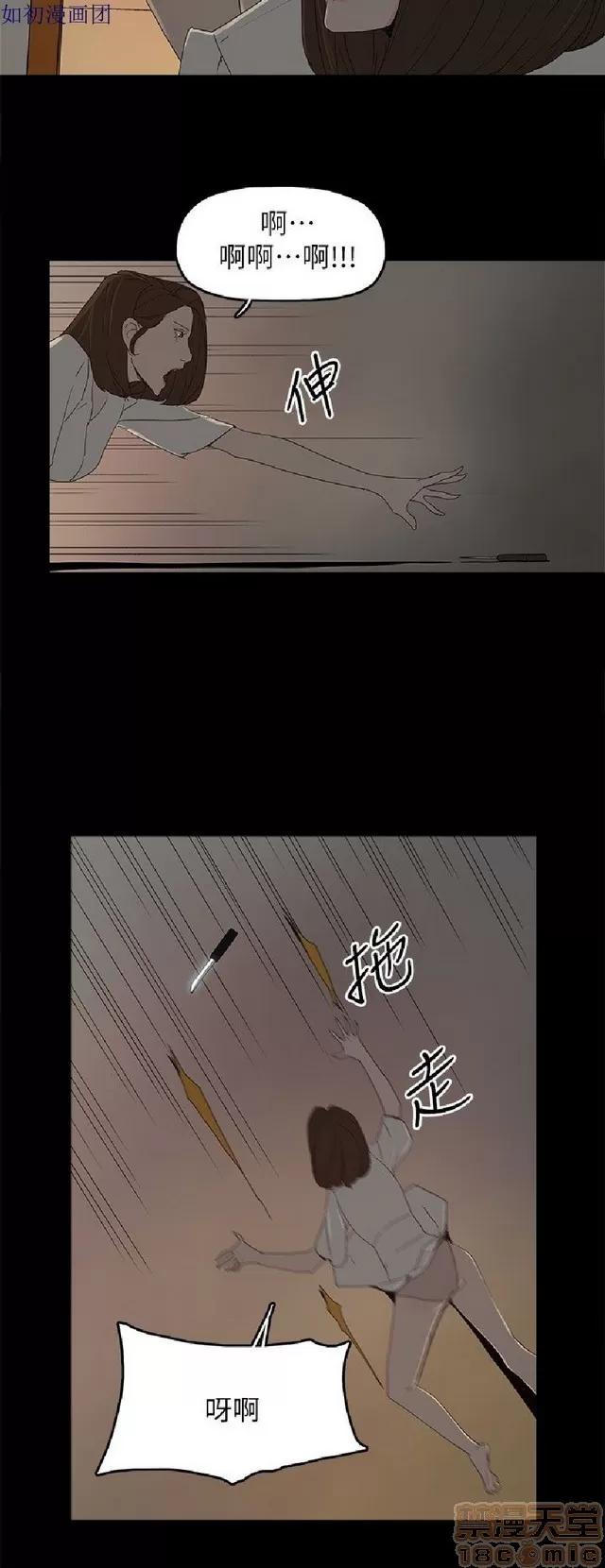 代理孕母 代理孕母 04 第306页