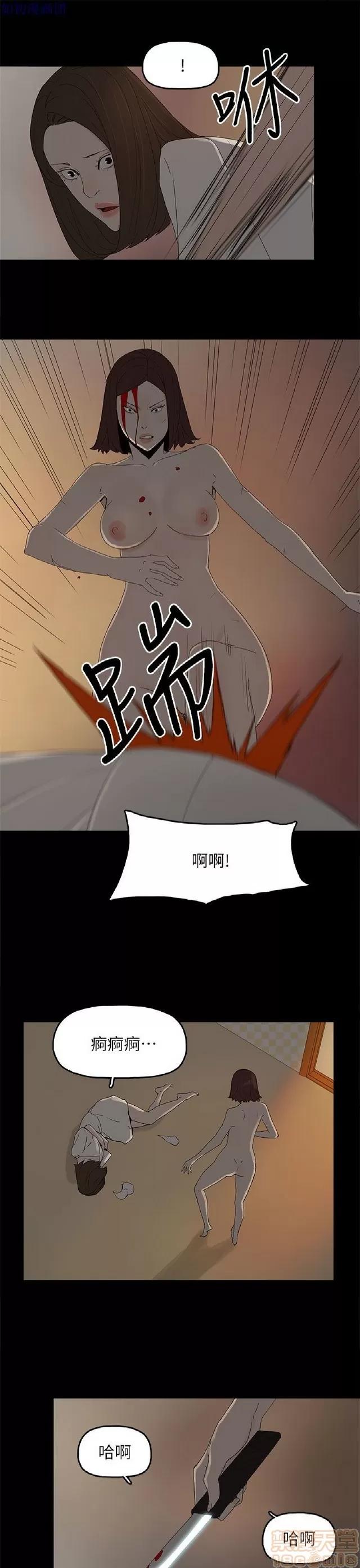代理孕母 代理孕母 04 第307页