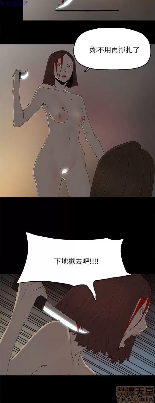 代理孕母 代理孕母 04 第308页