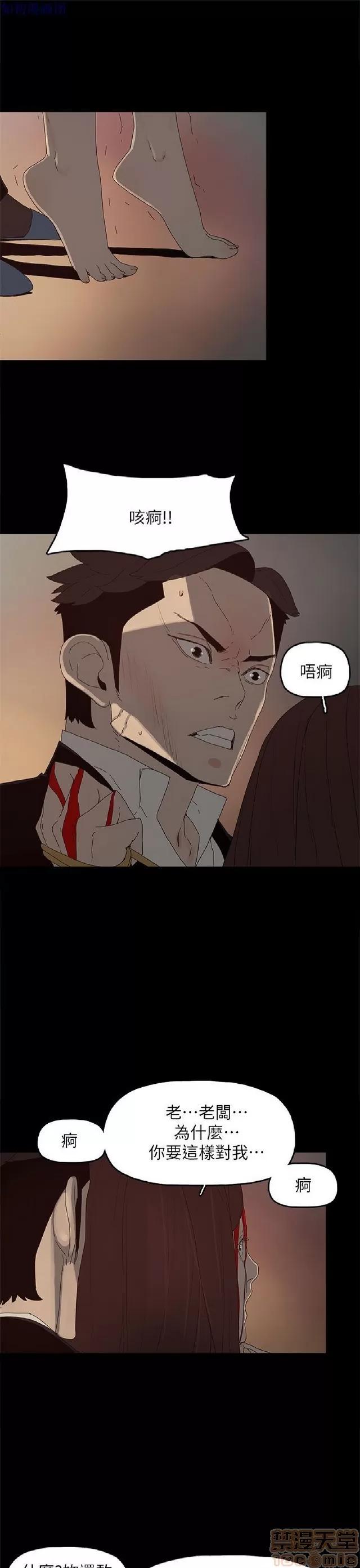 代理孕母 代理孕母 04 第311页