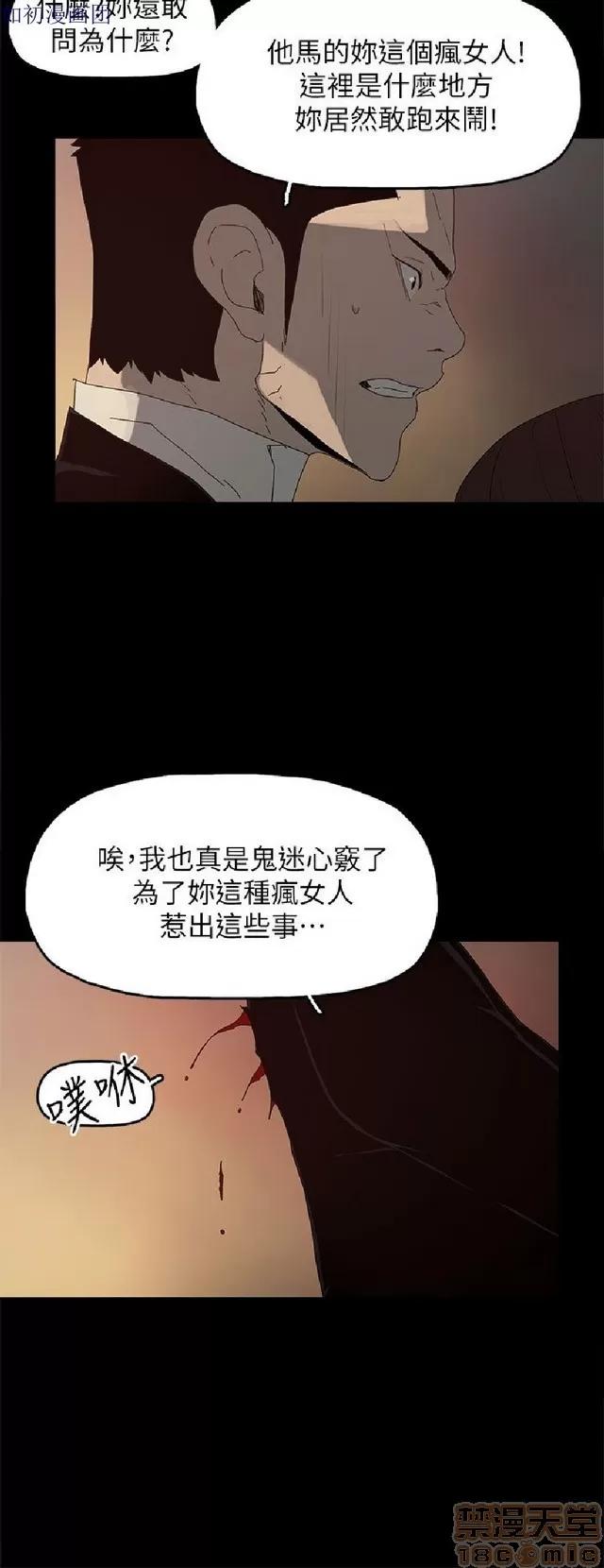 代理孕母 代理孕母 04 第312页