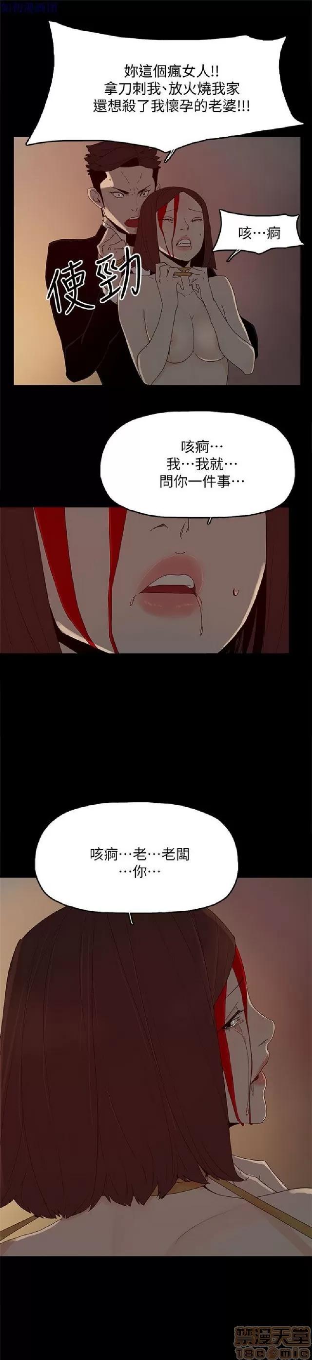 代理孕母 代理孕母 04 第318页