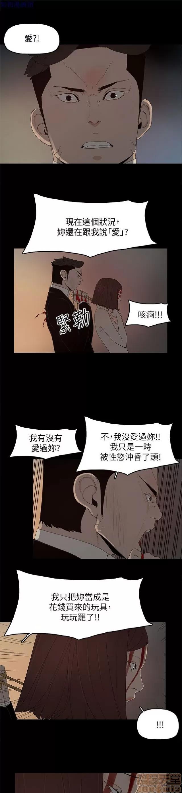 代理孕母 代理孕母 04 第321页
