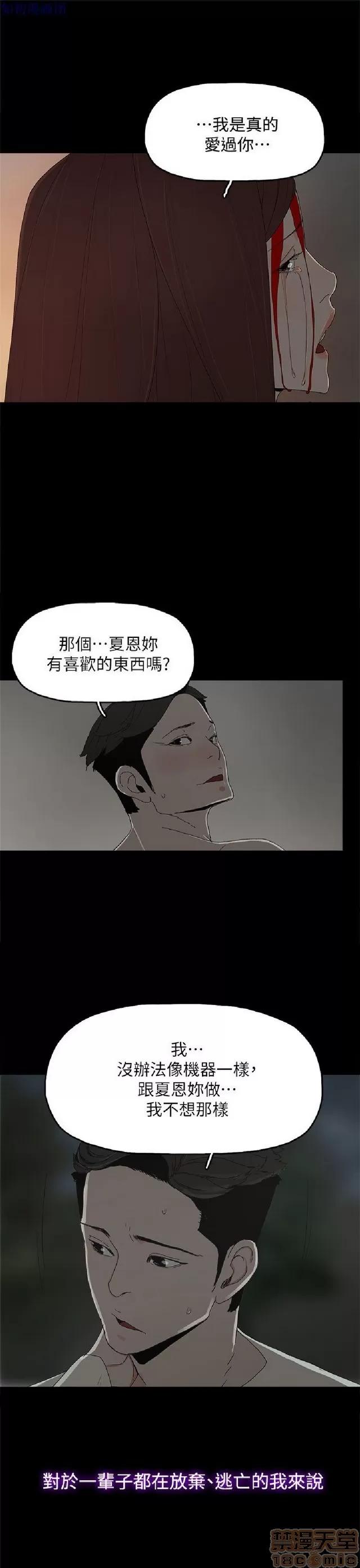代理孕母 代理孕母 04 第323页