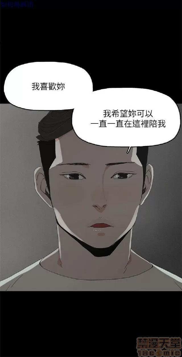 代理孕母 代理孕母 04 第324页