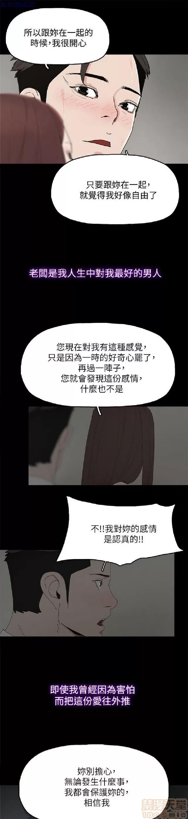 代理孕母 代理孕母 04 第325页