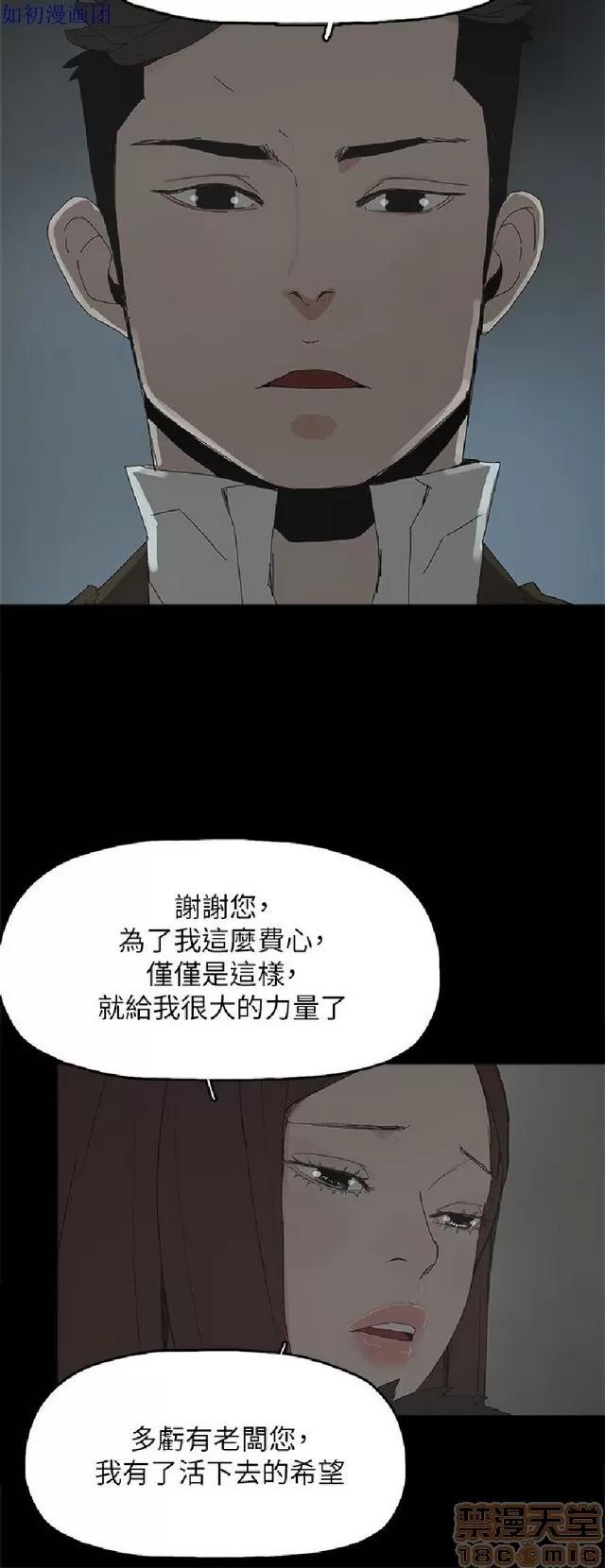 代理孕母 代理孕母 04 第326页