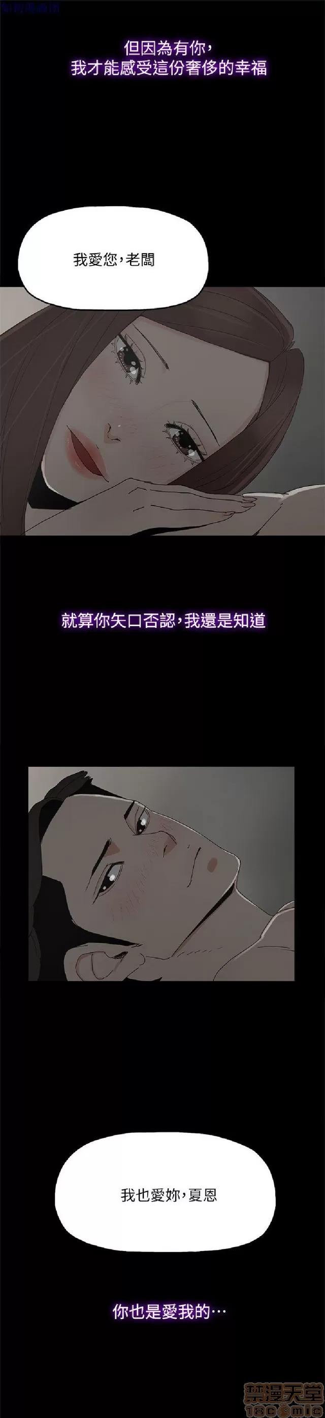 代理孕母 代理孕母 04 第327页