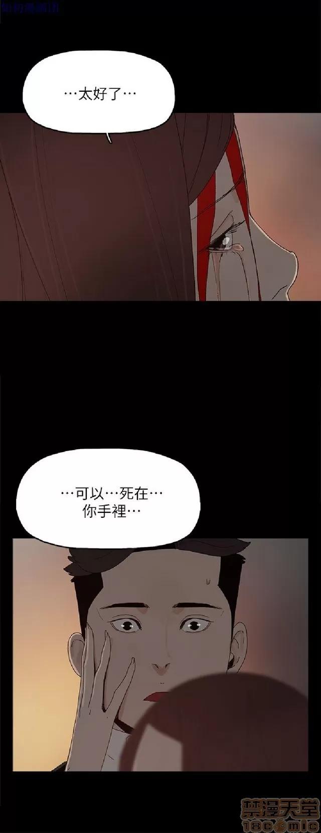 代理孕母 代理孕母 04 第328页