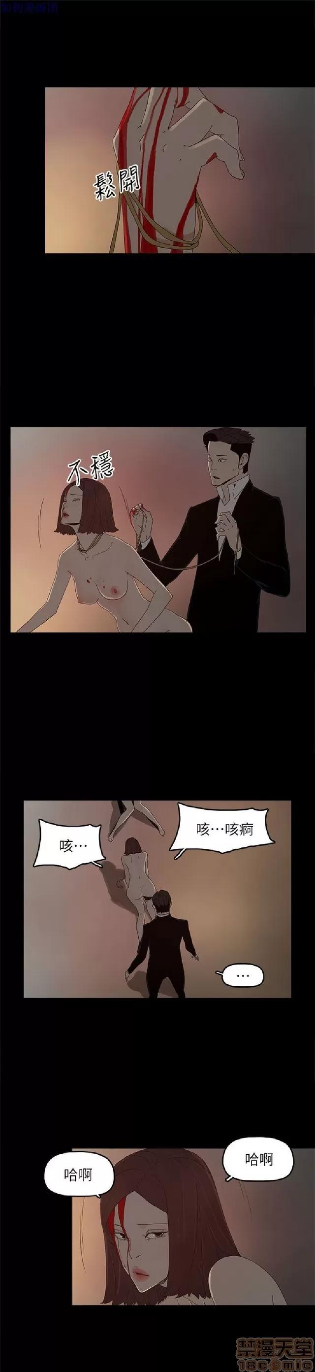 代理孕母 代理孕母 04 第329页
