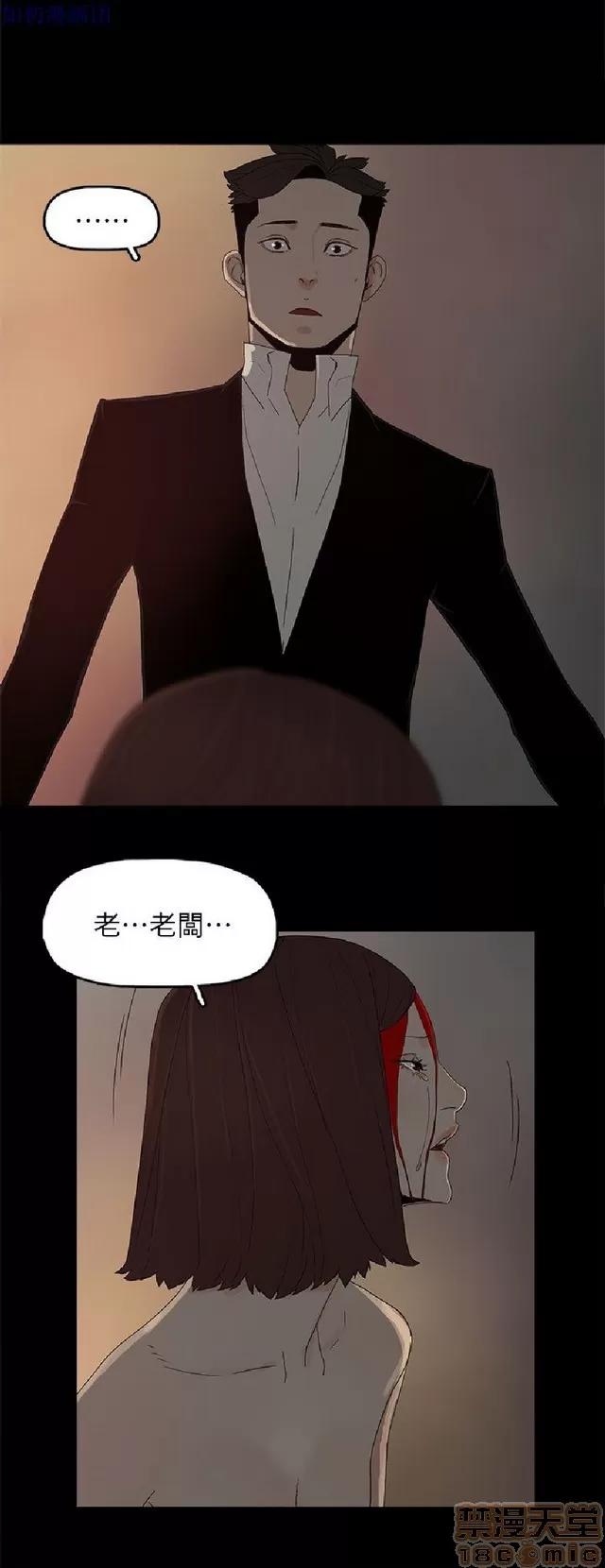 代理孕母 代理孕母 04 第330页