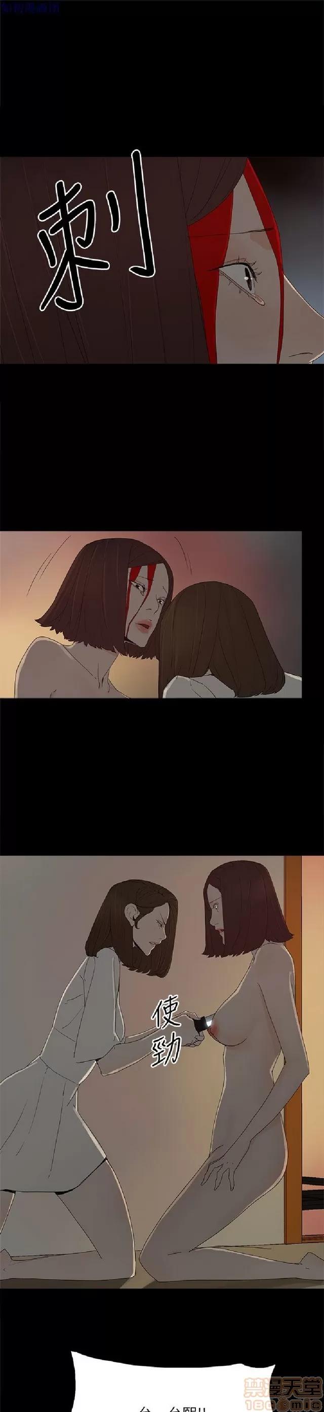 代理孕母 代理孕母 04 第331页