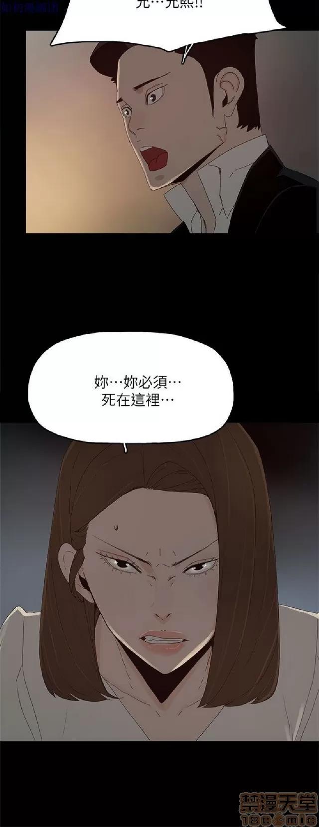 代理孕母 代理孕母 04 第332页