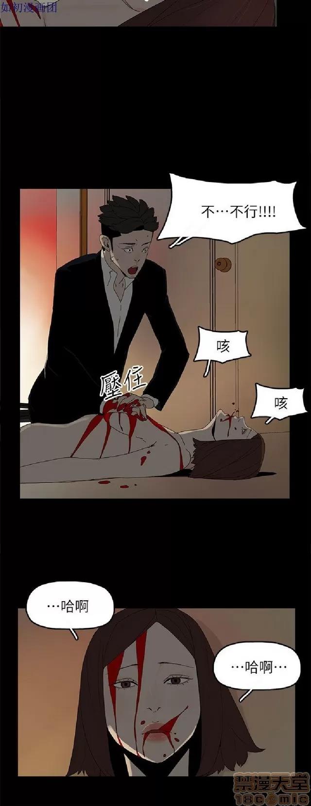 代理孕母 代理孕母 04 第334页