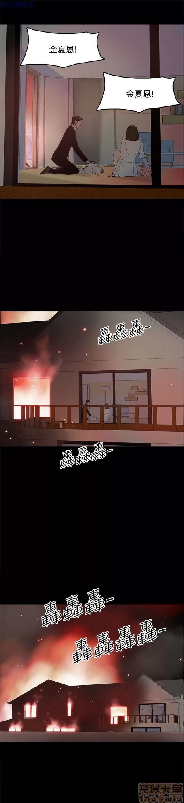 代理孕母 代理孕母 04 第337页