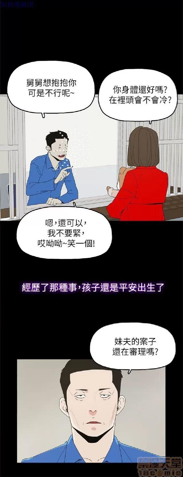 代理孕母 代理孕母 04 第340页