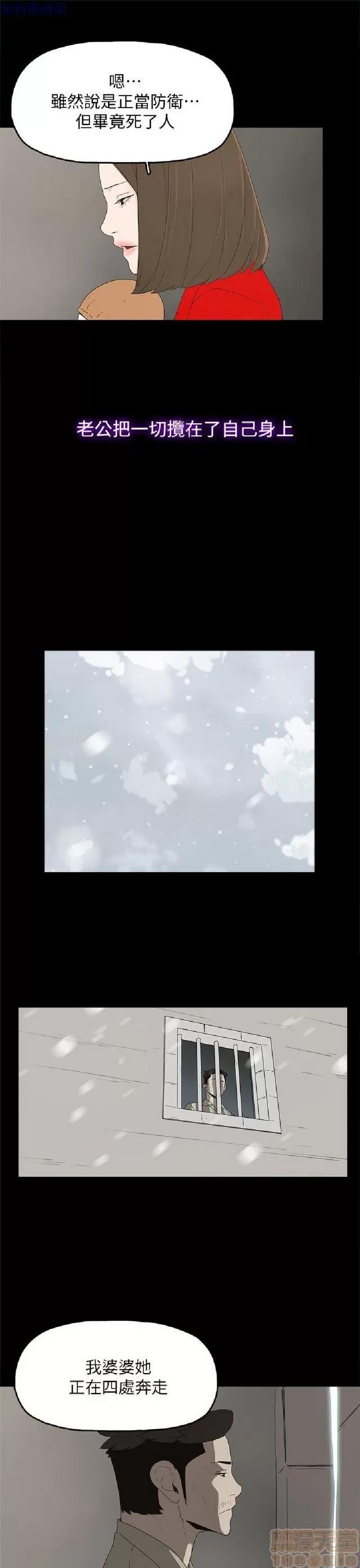 代理孕母 代理孕母 04 第341页