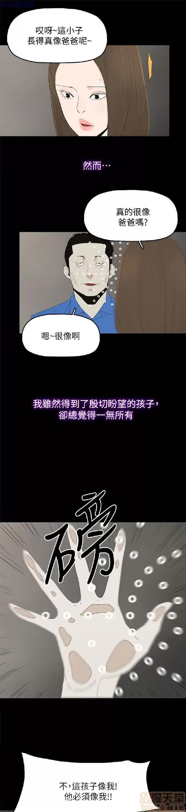 代理孕母 代理孕母 04 第343页