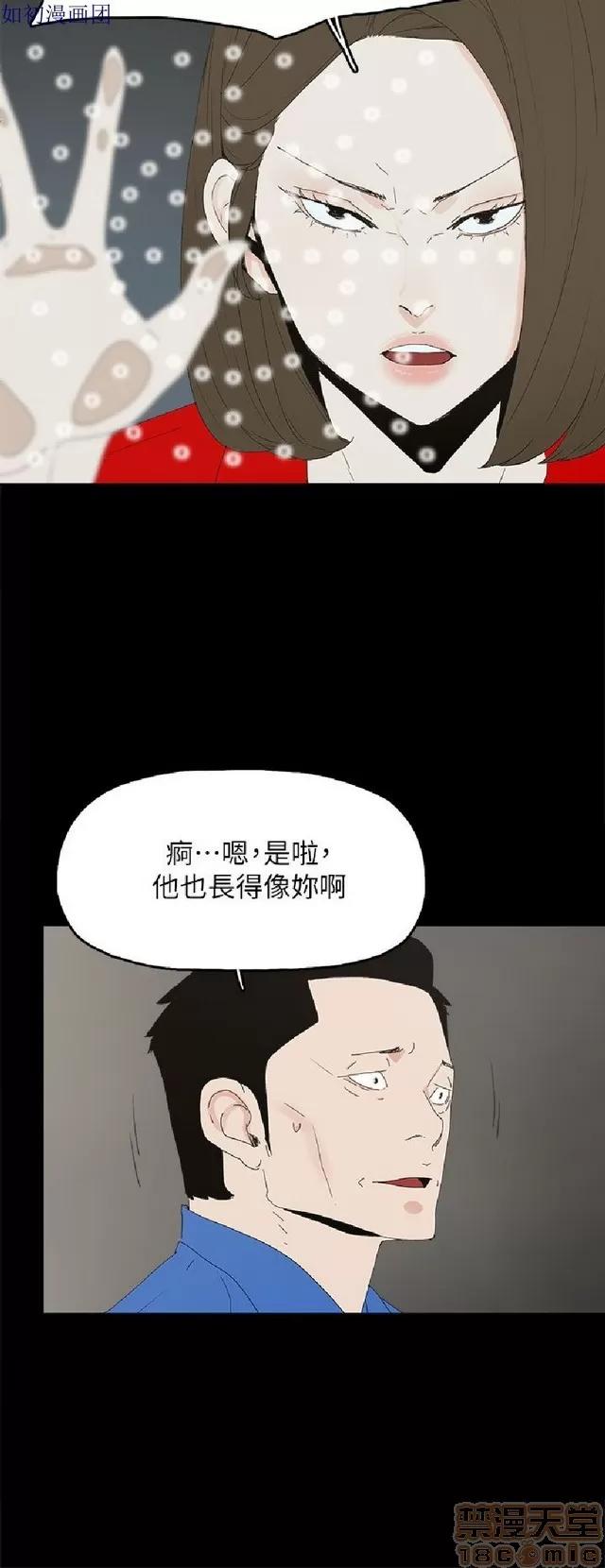 代理孕母 代理孕母 04 第344页