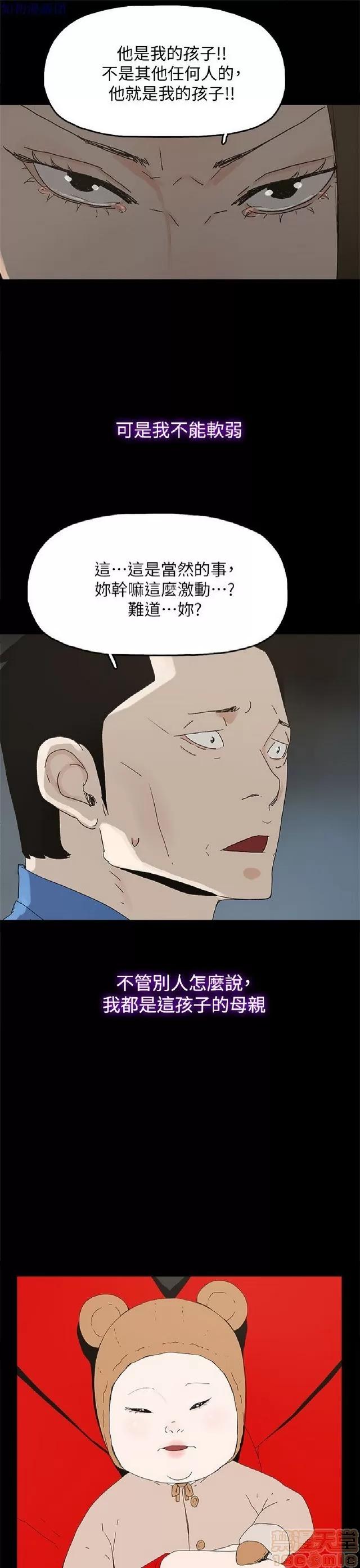 代理孕母 代理孕母 04 第345页