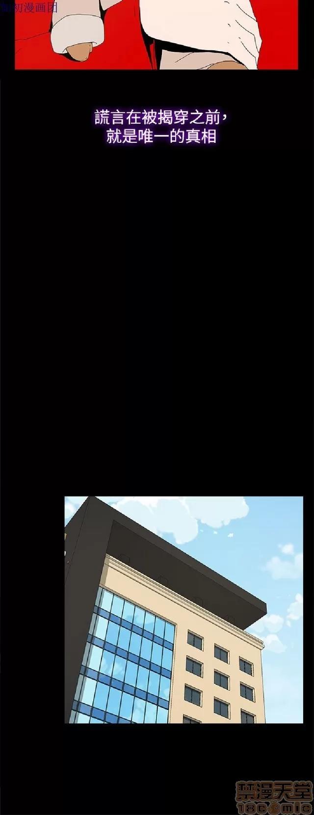 代理孕母 代理孕母 04 第346页