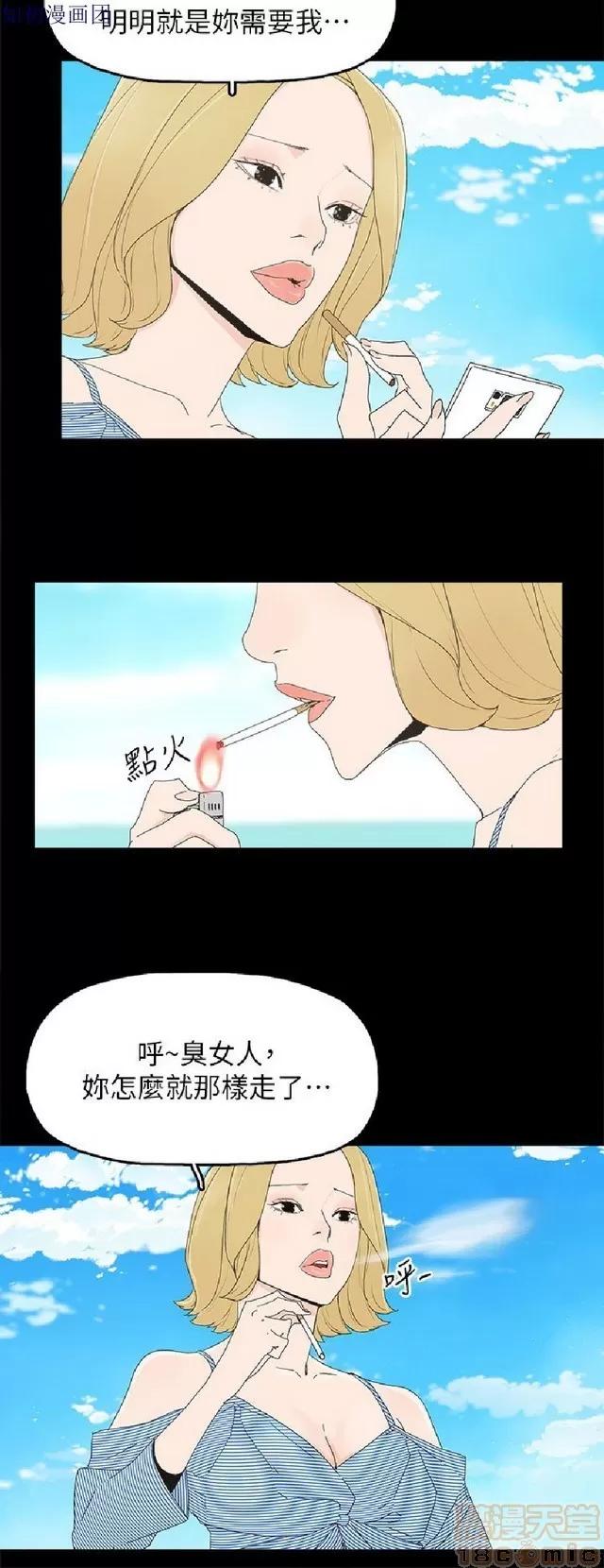 代理孕母 代理孕母 04 第348页