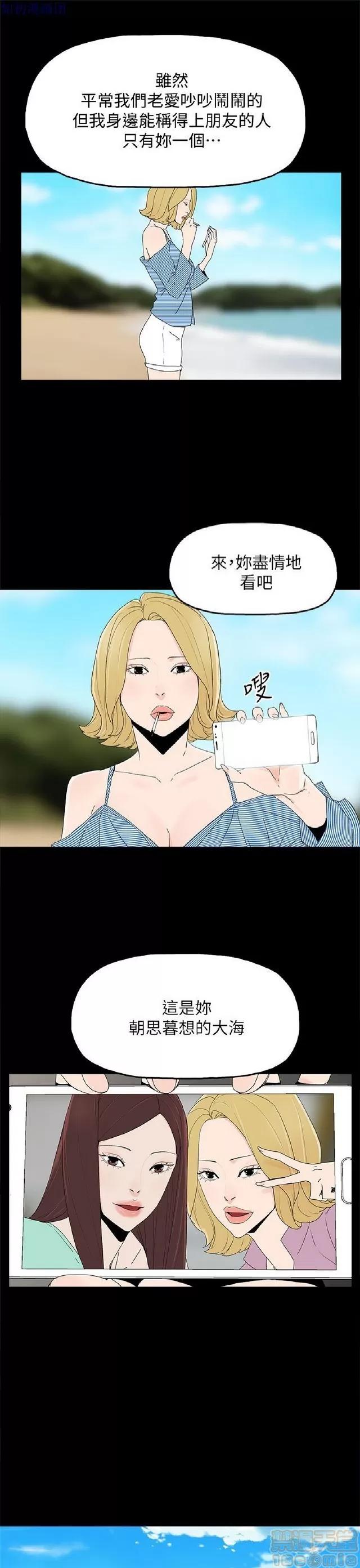代理孕母 代理孕母 04 第349页