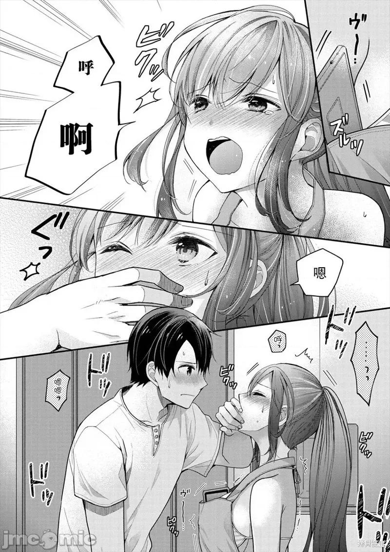 岛崎奈奈@工作募集中 岛崎奈奈@工作募集中 3 第22页