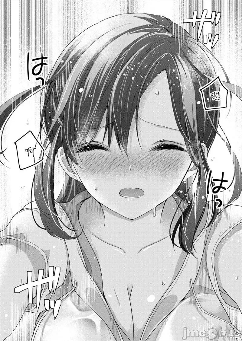 岛崎奈奈@工作募集中 岛崎奈奈@工作募集中 4 第18页