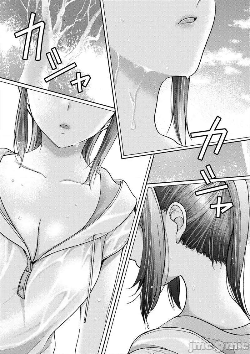 岛崎奈奈@工作募集中 岛崎奈奈@工作募集中 4 第24页