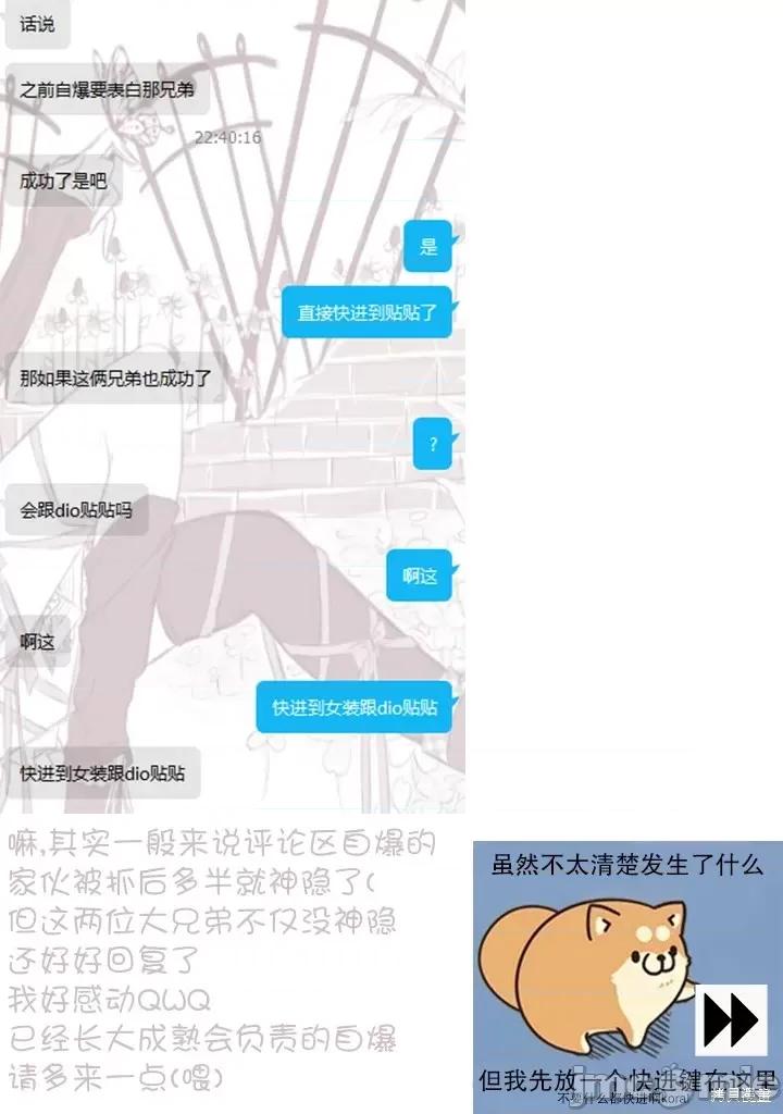 岛崎奈奈@工作募集中 岛崎奈奈@工作募集中 5 第28页