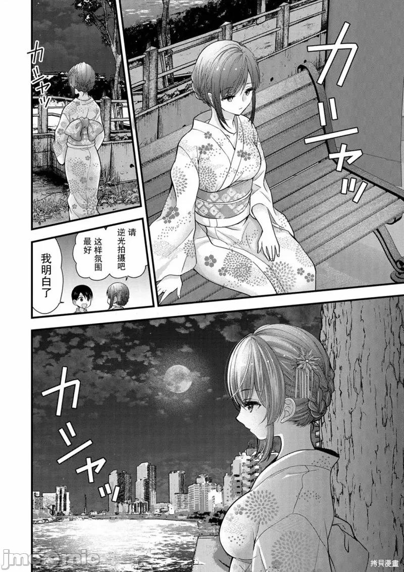 岛崎奈奈@工作募集中 岛崎奈奈@工作募集中 10 第10页