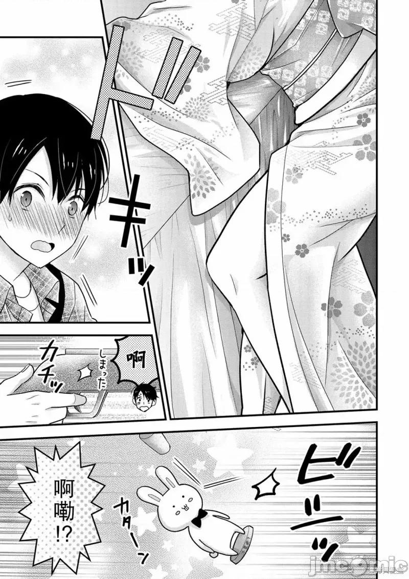 岛崎奈奈@工作募集中 岛崎奈奈@工作募集中 10 第15页