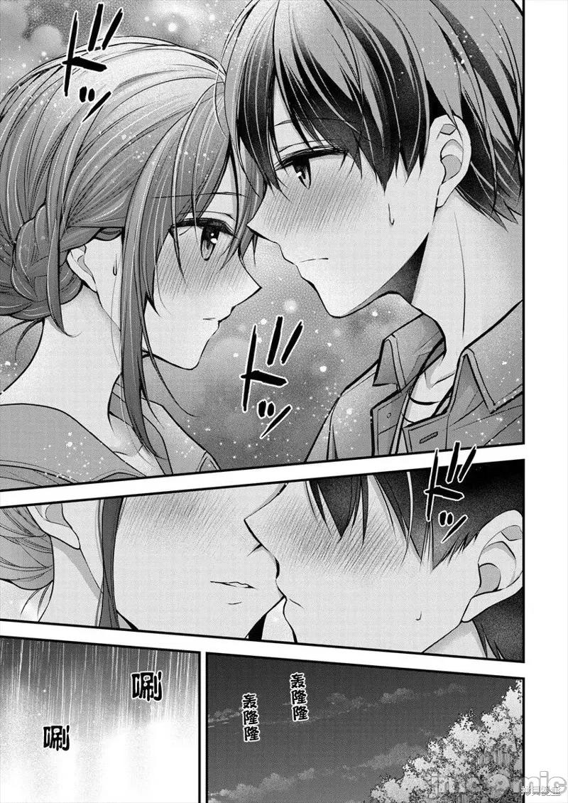 岛崎奈奈@工作募集中 岛崎奈奈@工作募集中 18 第21页