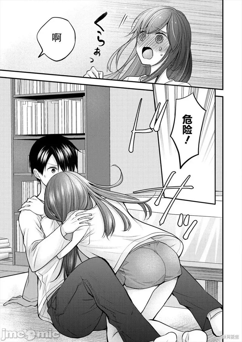 岛崎奈奈@工作募集中 岛崎奈奈@工作募集中 19 第13页
