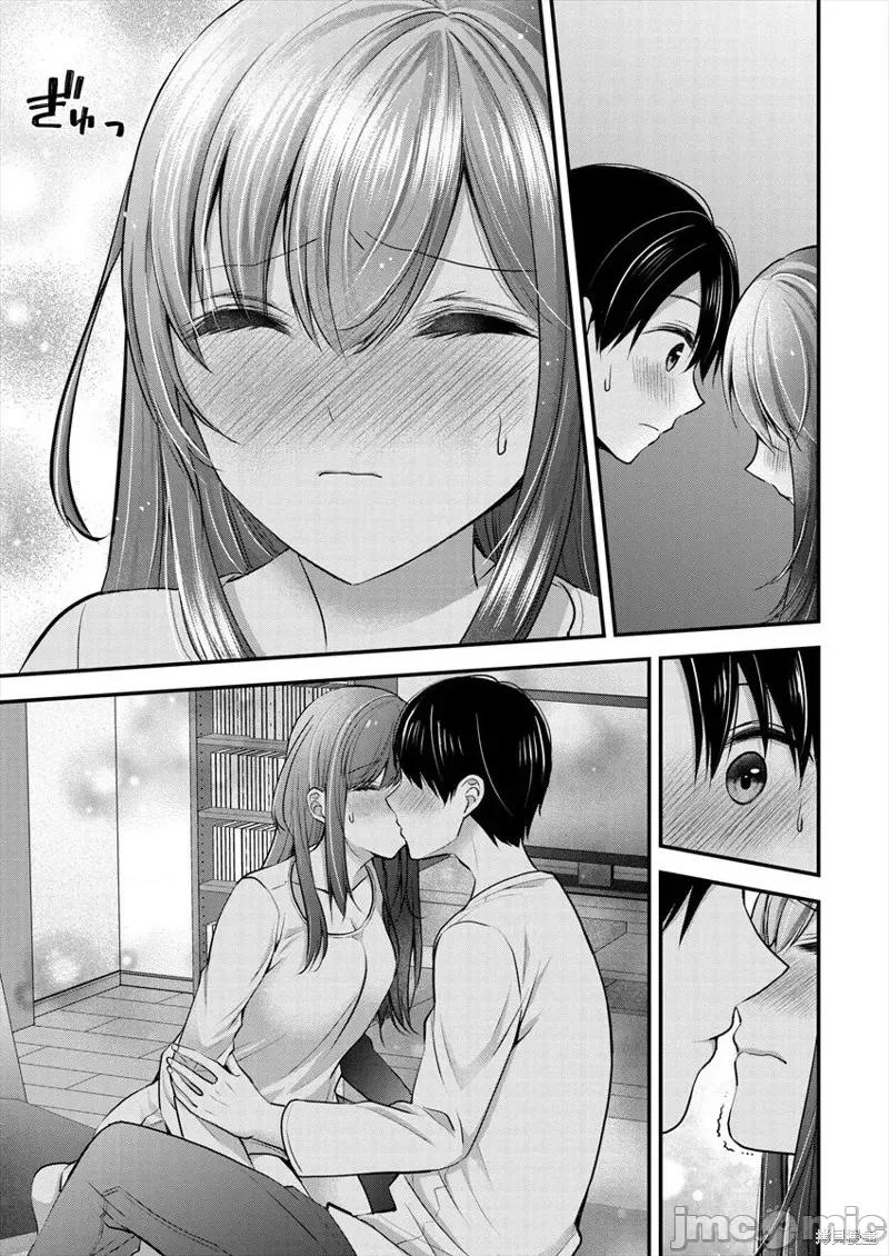 岛崎奈奈@工作募集中 岛崎奈奈@工作募集中 19 第21页