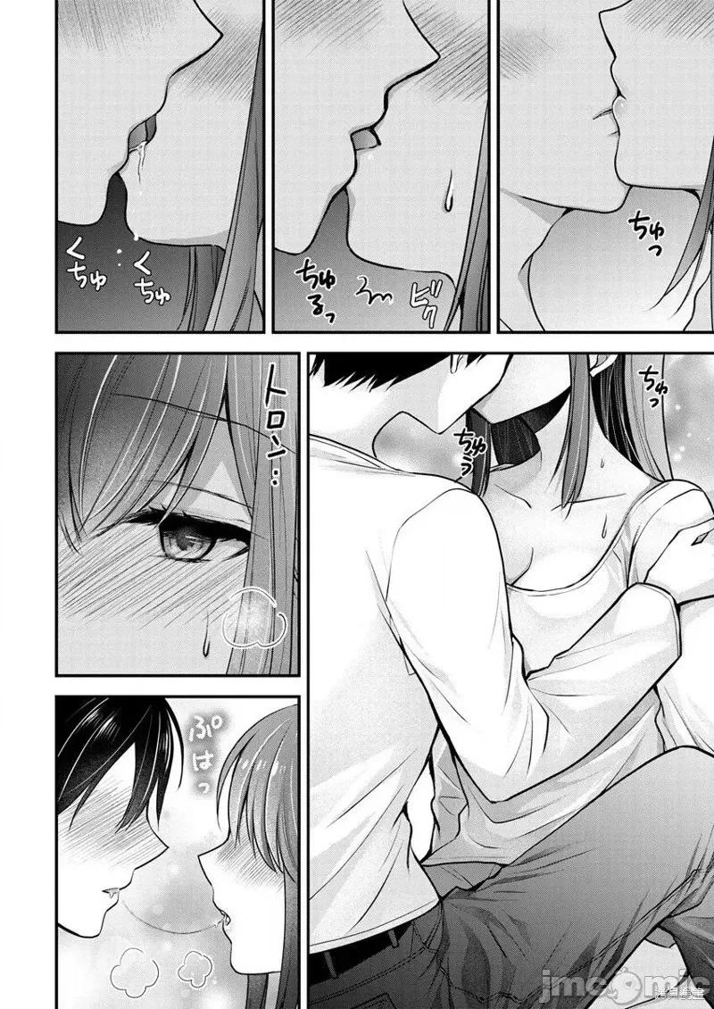 岛崎奈奈@工作募集中 岛崎奈奈@工作募集中 20 第2页