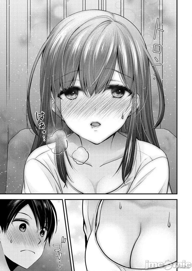 岛崎奈奈@工作募集中 岛崎奈奈@工作募集中 20 第3页
