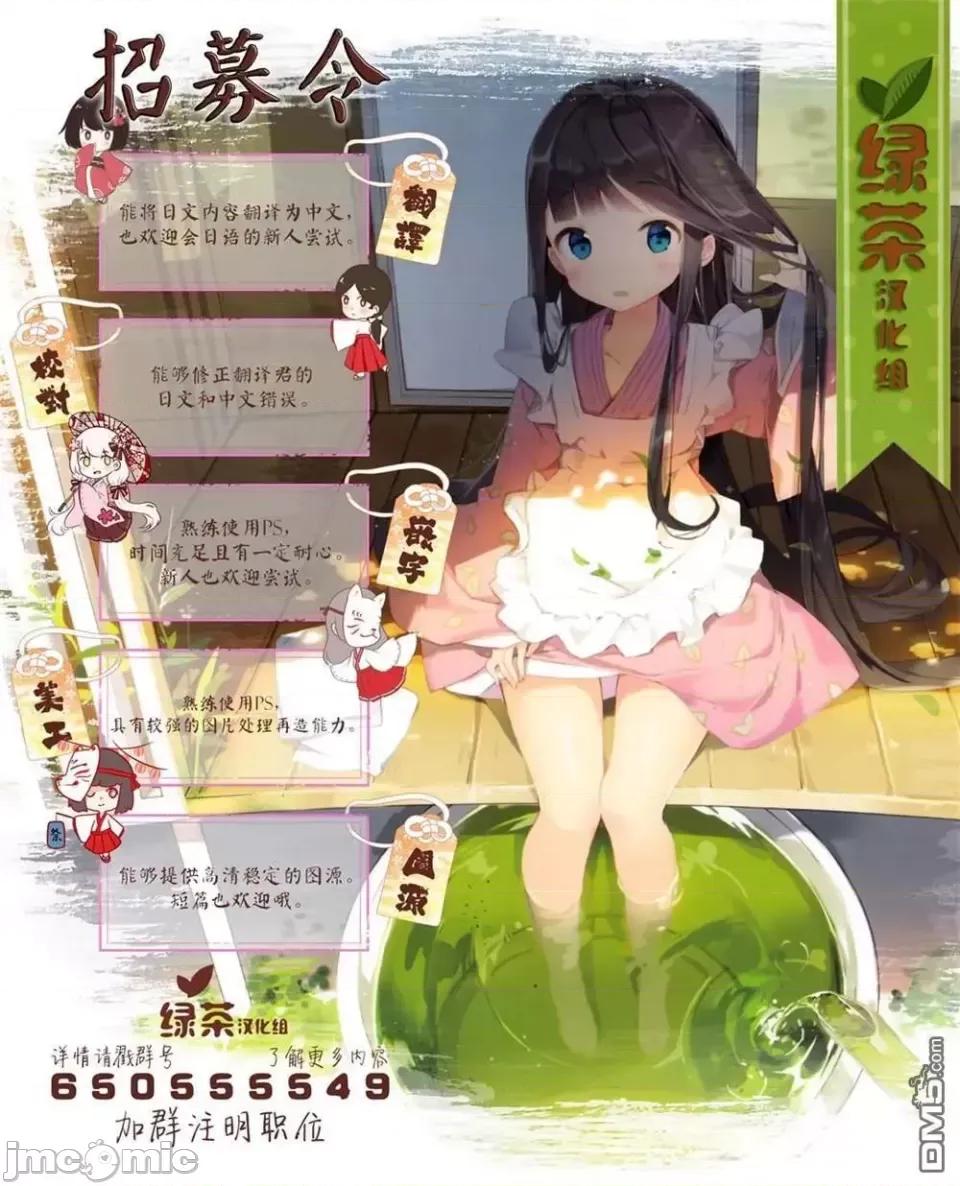 岛崎奈奈@工作募集中 岛崎奈奈@工作募集中 21 第25页