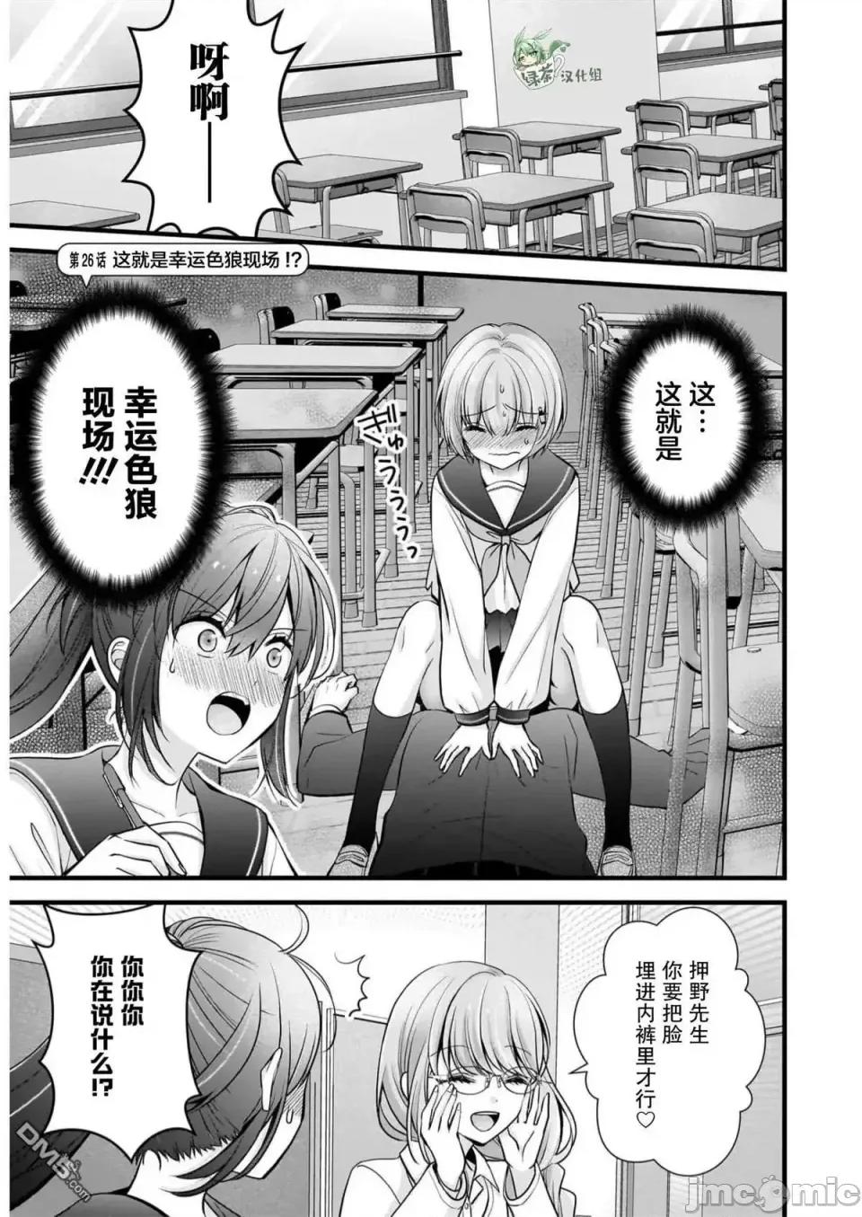 岛崎奈奈@工作募集中 岛崎奈奈@工作募集中 26 第1页