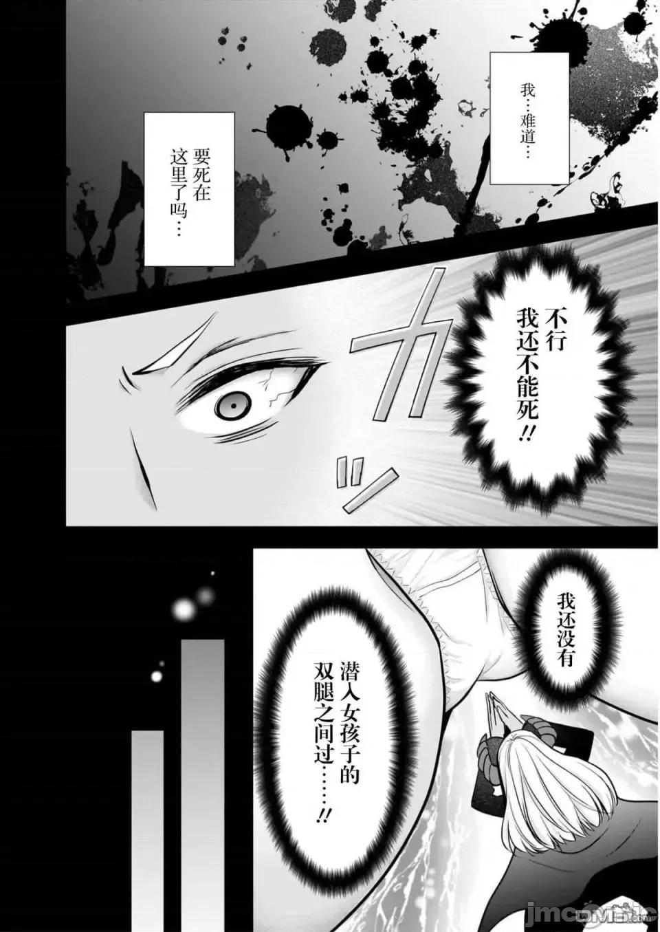 岛崎奈奈@工作募集中 岛崎奈奈@工作募集中 26 第4页