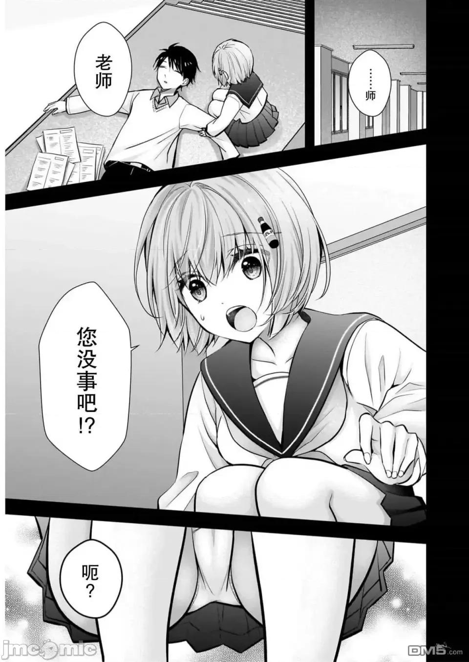 岛崎奈奈@工作募集中 岛崎奈奈@工作募集中 26 第5页