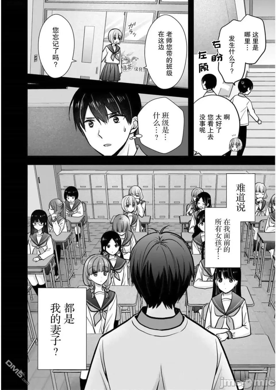 岛崎奈奈@工作募集中 岛崎奈奈@工作募集中 26 第6页