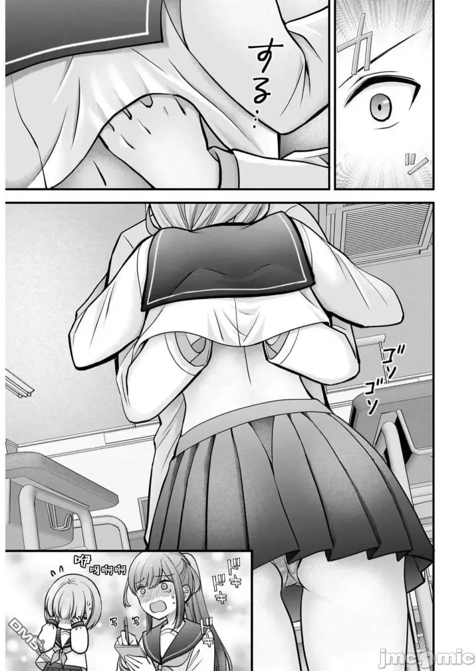 岛崎奈奈@工作募集中 岛崎奈奈@工作募集中 26 第13页